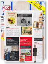 20120300-ELLE-JAPAN-SM 20120300-ELLE-JAPAN-SM